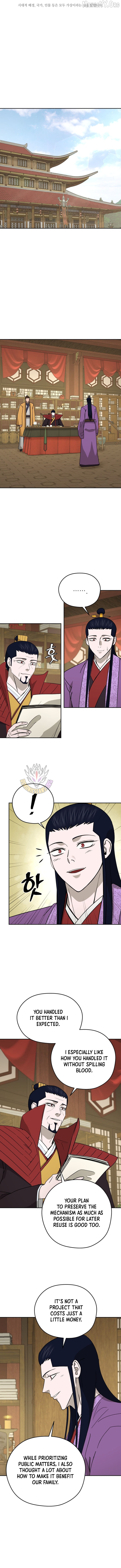 Gwanjeon – Lee Kang-jin Chapter 236 - page 2