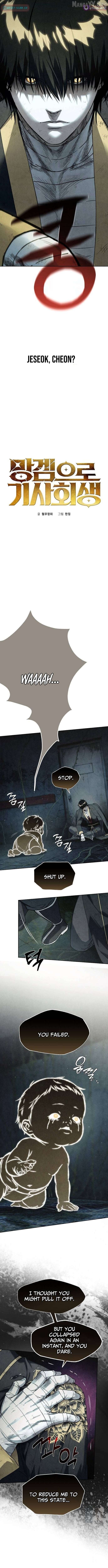 Reincarnated In a Cursed Game Chapter 57 - page 3