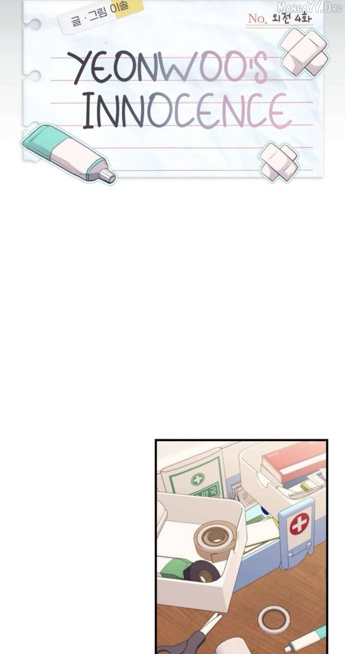 Yeonwoo’s Innocence Chapter 210 - page 22