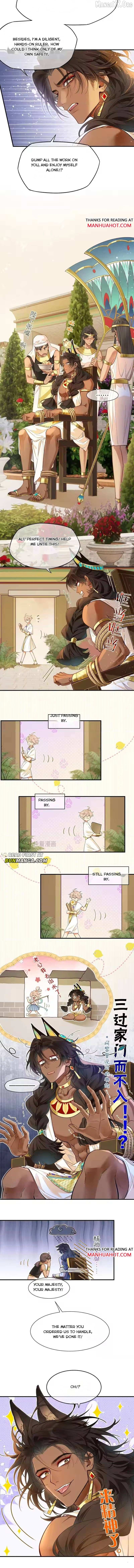 See You My King Chapter 124 - page 2