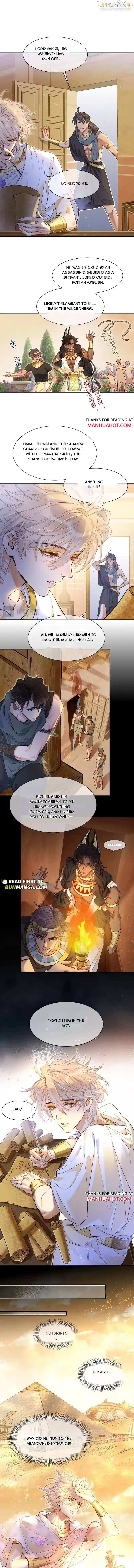 See You My King Chapter 124 - page 3