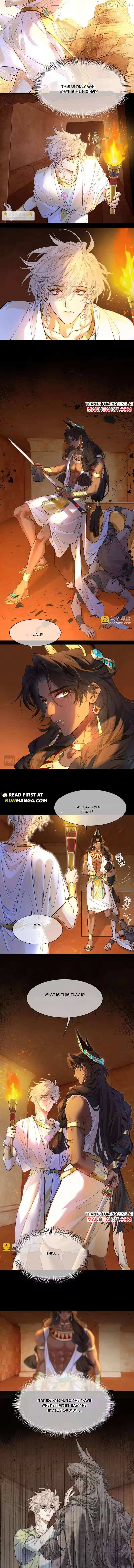 See You My King Chapter 124 - page 4
