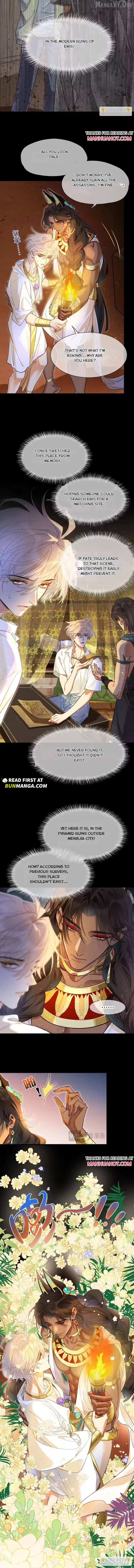 See You My King Chapter 124 - page 5
