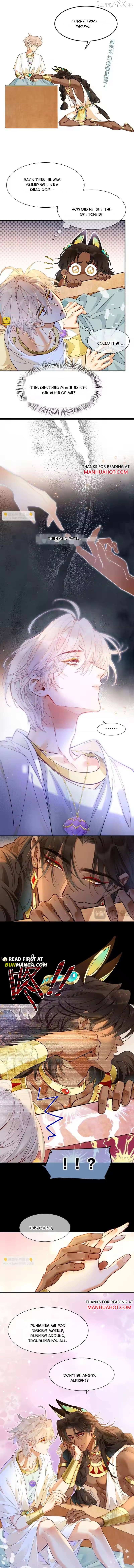 See You My King Chapter 124 - page 7