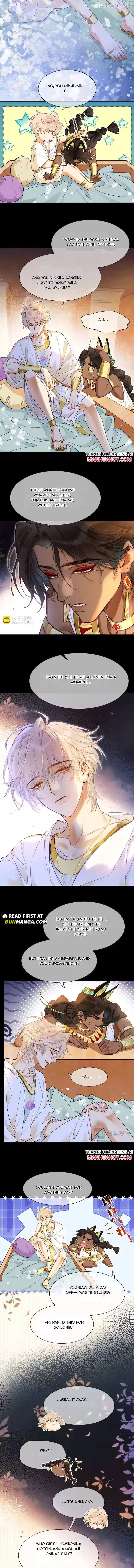 See You My King Chapter 124 - page 8
