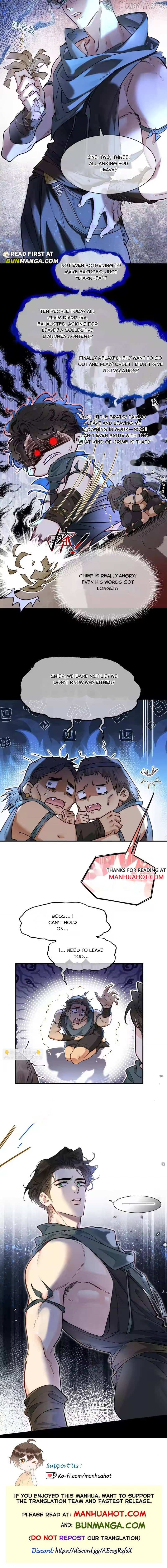 See You My King Chapter 125 - page 10