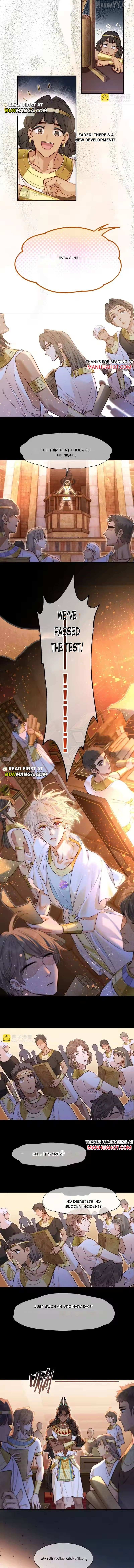 See You My King Chapter 125 - page 3