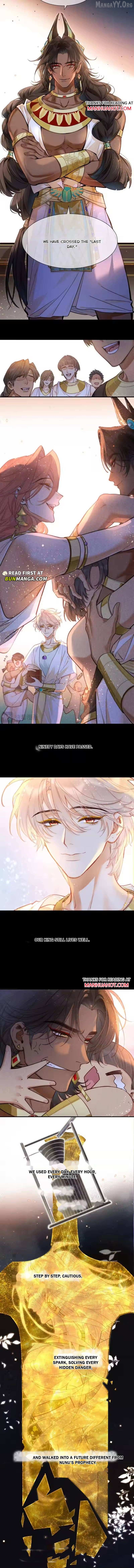 See You My King Chapter 125 - page 4