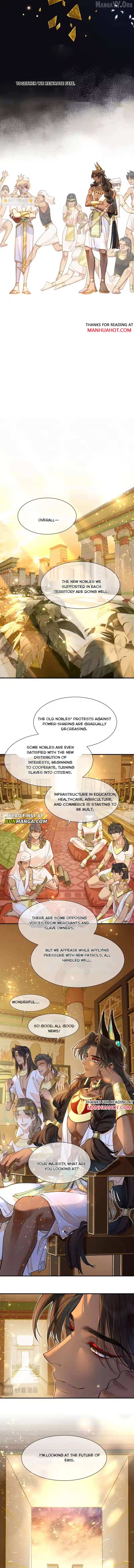 See You My King Chapter 125 - page 5