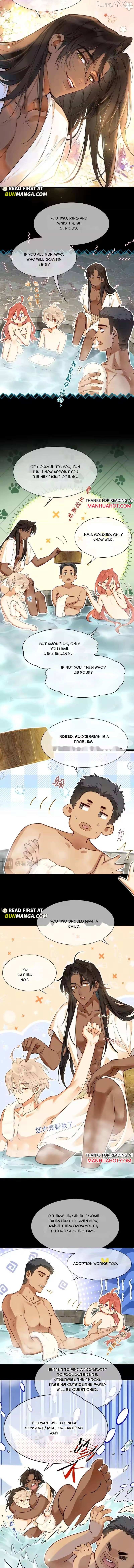 See You My King Chapter 125 - page 7