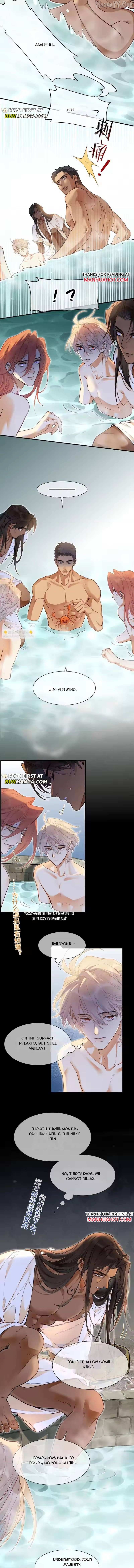 See You My King Chapter 125 - page 8