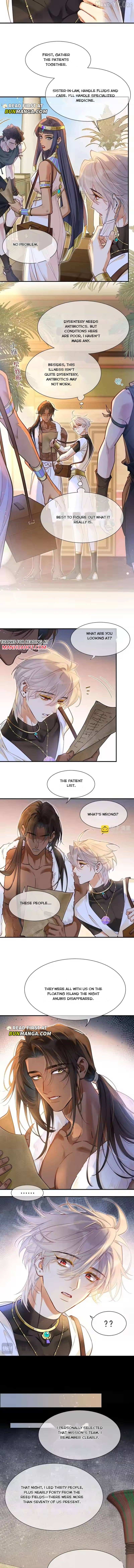 See You My King Chapter 126 - page 3