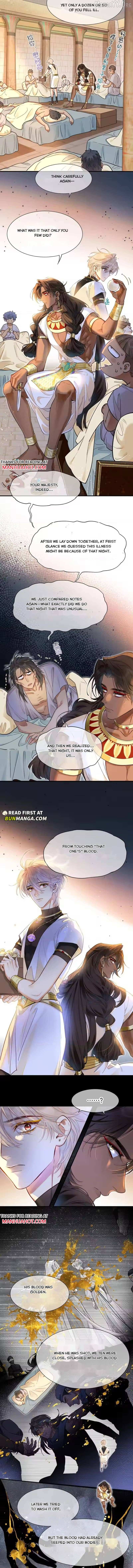 See You My King Chapter 126 - page 4