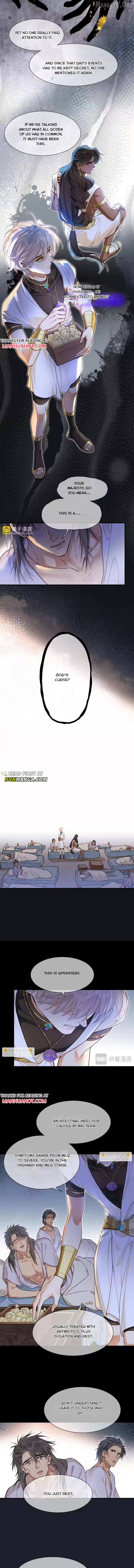 See You My King Chapter 126 - page 5