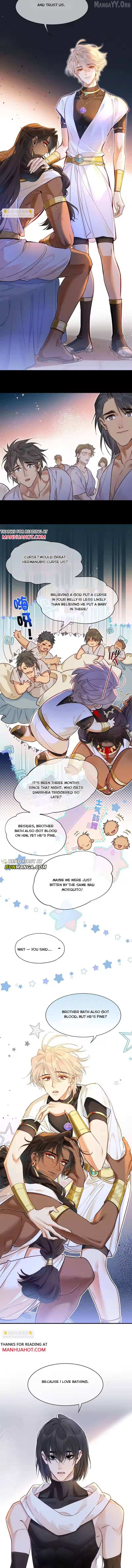 See You My King Chapter 126 - page 6