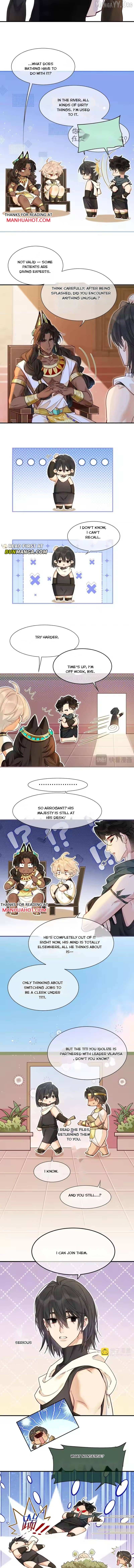 See You My King Chapter 126 - page 7