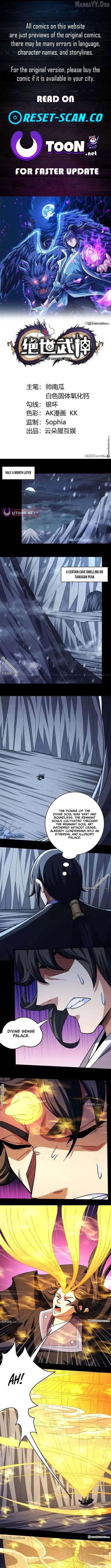 God of Martial Arts Chapter 1112 - page 1