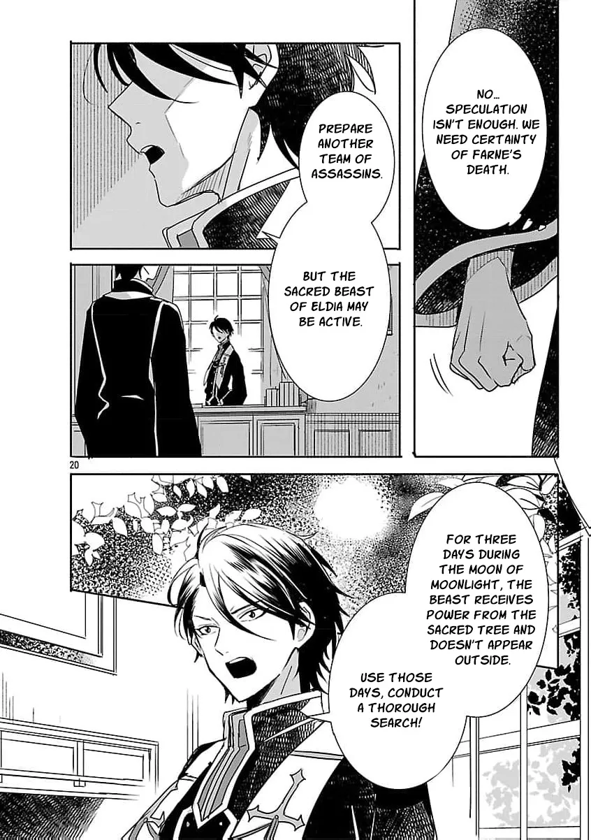 Gyakutaisarete Ita Shouka no Reijou wa Seijo no Chikara wo Te ni Ire, Mujikaku ni Youshanaku Gyakushuu suru Chapter 16 - page 24