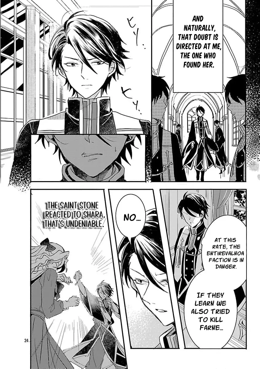 Gyakutaisarete Ita Shouka no Reijou wa Seijo no Chikara wo Te ni Ire, Mujikaku ni Youshanaku Gyakushuu suru Chapter 16 - page 28