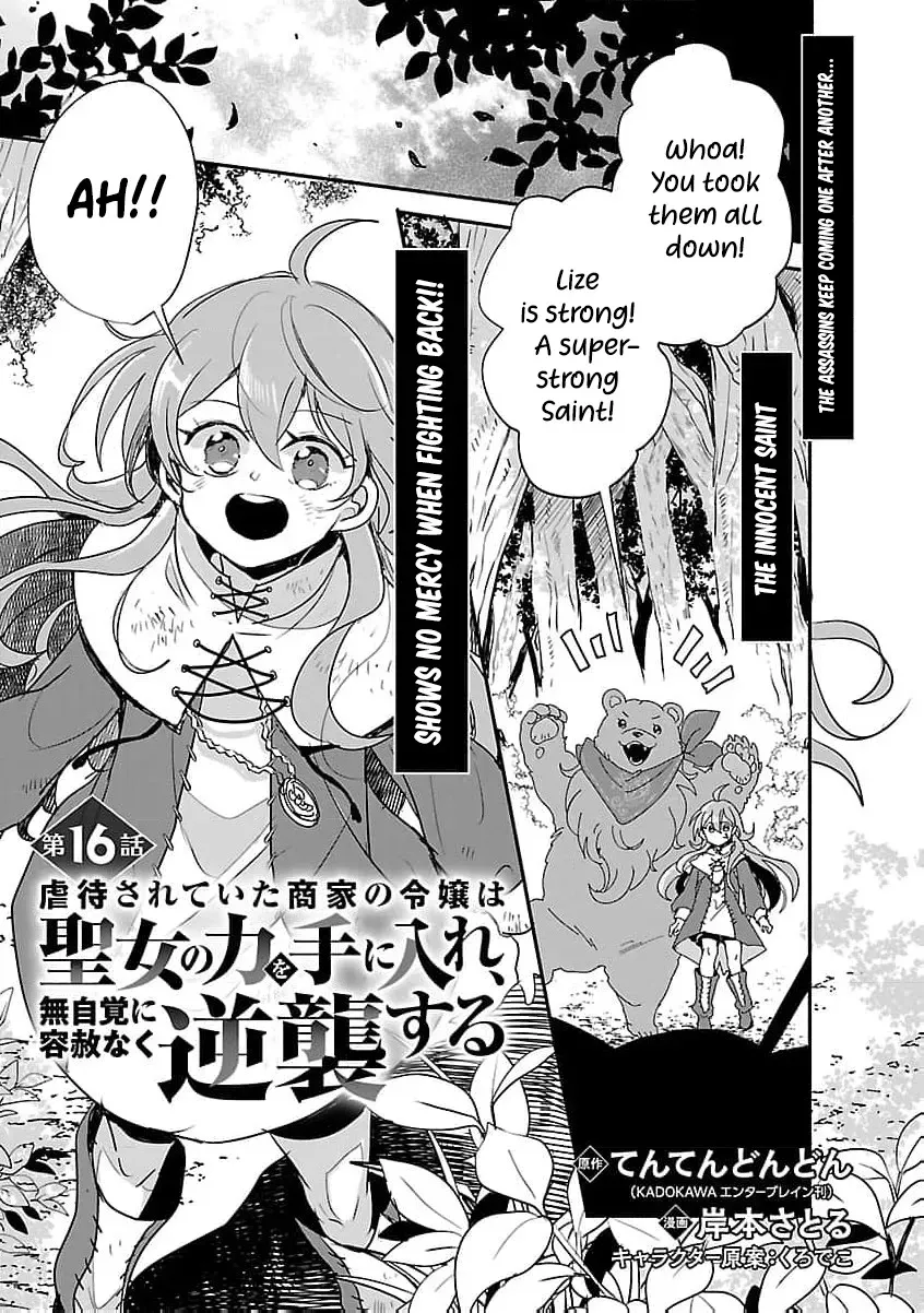 Gyakutaisarete Ita Shouka no Reijou wa Seijo no Chikara wo Te ni Ire, Mujikaku ni Youshanaku Gyakushuu suru Chapter 16 - page 5