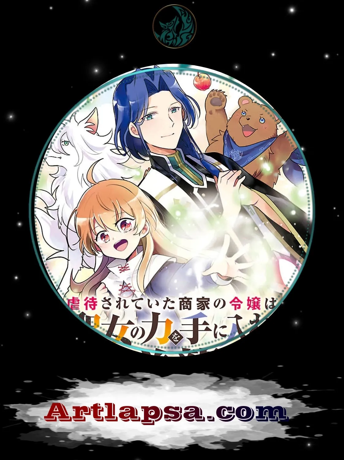 Gyakutaisarete Ita Shouka no Reijou wa Seijo no Chikara wo Te ni Ire, Mujikaku ni Youshanaku Gyakushuu suru Chapter 18 - page 1