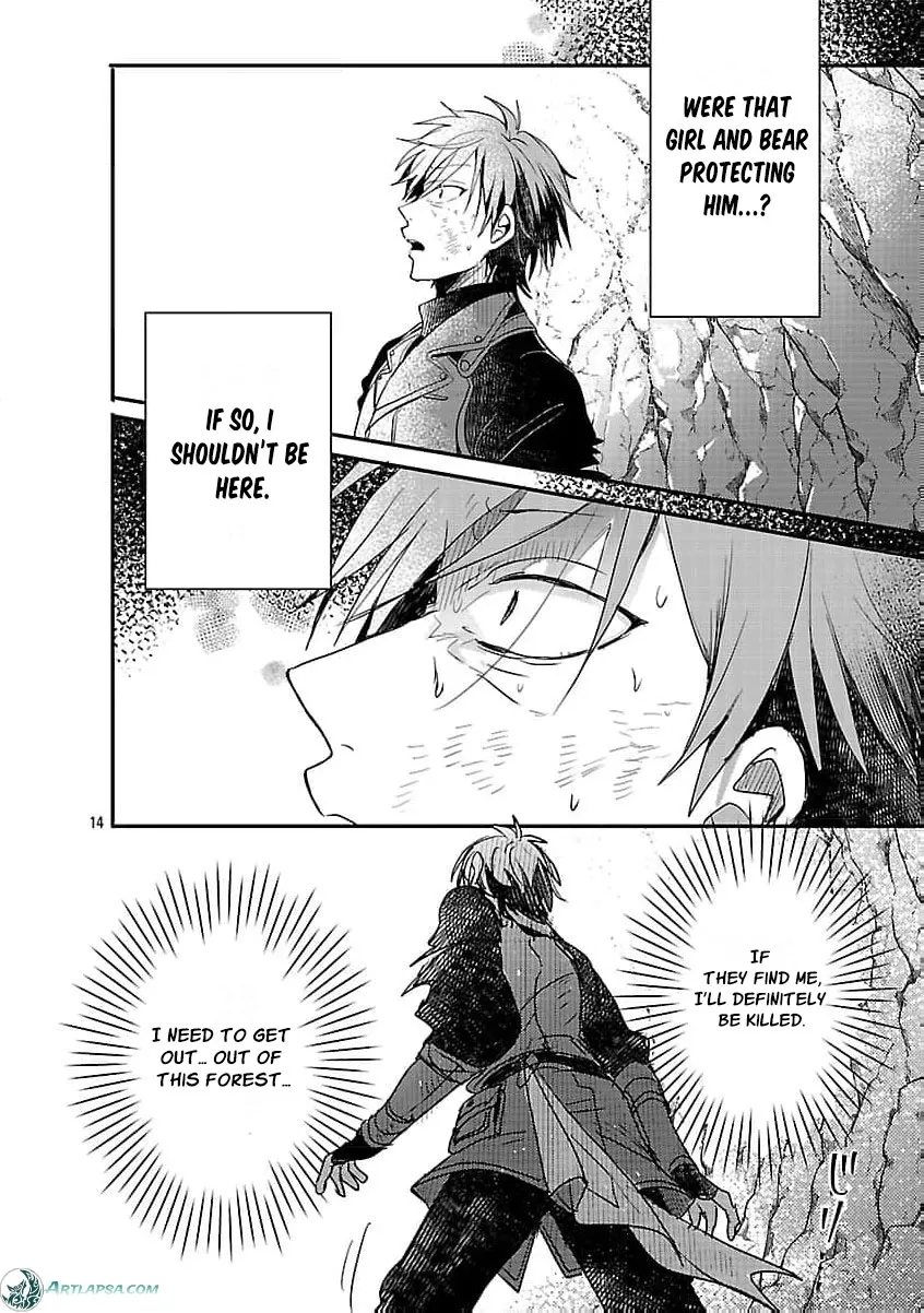 Gyakutaisarete Ita Shouka no Reijou wa Seijo no Chikara wo Te ni Ire, Mujikaku ni Youshanaku Gyakushuu suru Chapter 18 - page 18