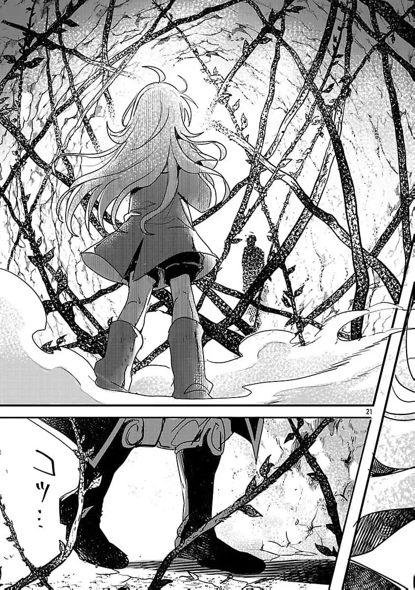 Gyakutaisarete Ita Shouka no Reijou wa Seijo no Chikara wo Te ni Ire, Mujikaku ni Youshanaku Gyakushuu suru Chapter 18 - page 25