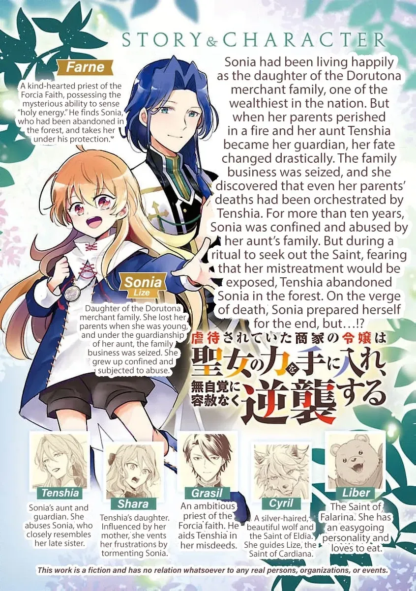 Gyakutaisarete Ita Shouka no Reijou wa Seijo no Chikara wo Te ni Ire, Mujikaku ni Youshanaku Gyakushuu suru Chapter 18 - page 4