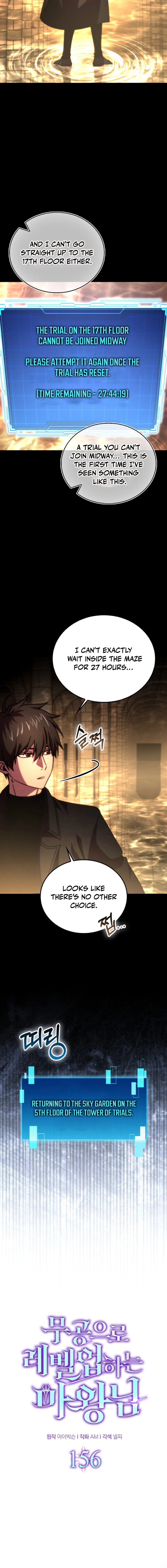 Demon Lord’s Martial Arts Ascension Chapter 156 - page 8