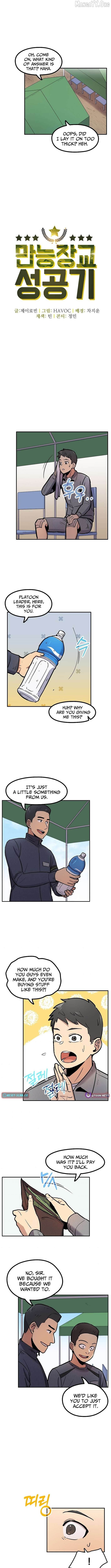 Success Story Of The Omnipotent Soldier Chapter 41 - page 4