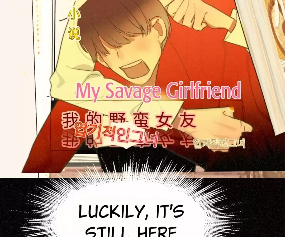 Can’t Be Friends With Girls Chapter 108 - page 144