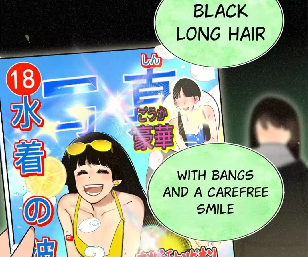 Can’t Be Friends With Girls Chapter 108 - page 75