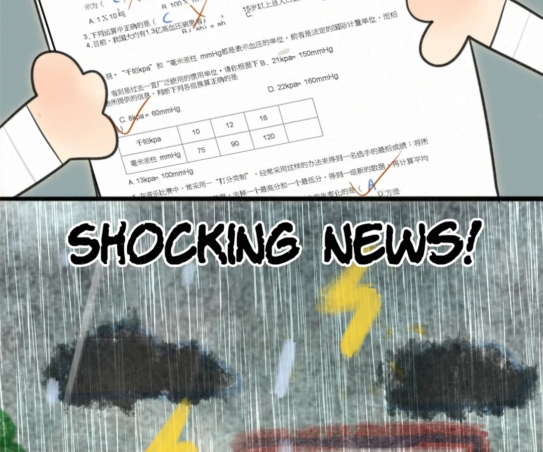 Can’t Be Friends With Girls Chapter 111 - page 17