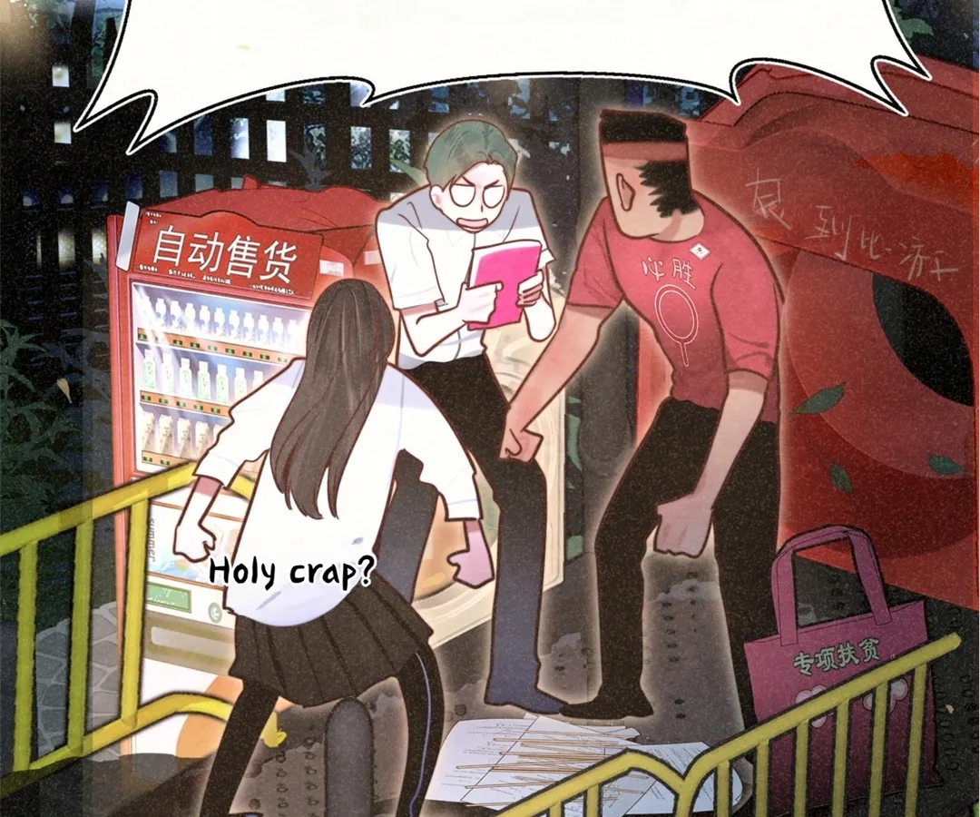 Can’t Be Friends With Girls Chapter 114 - page 116