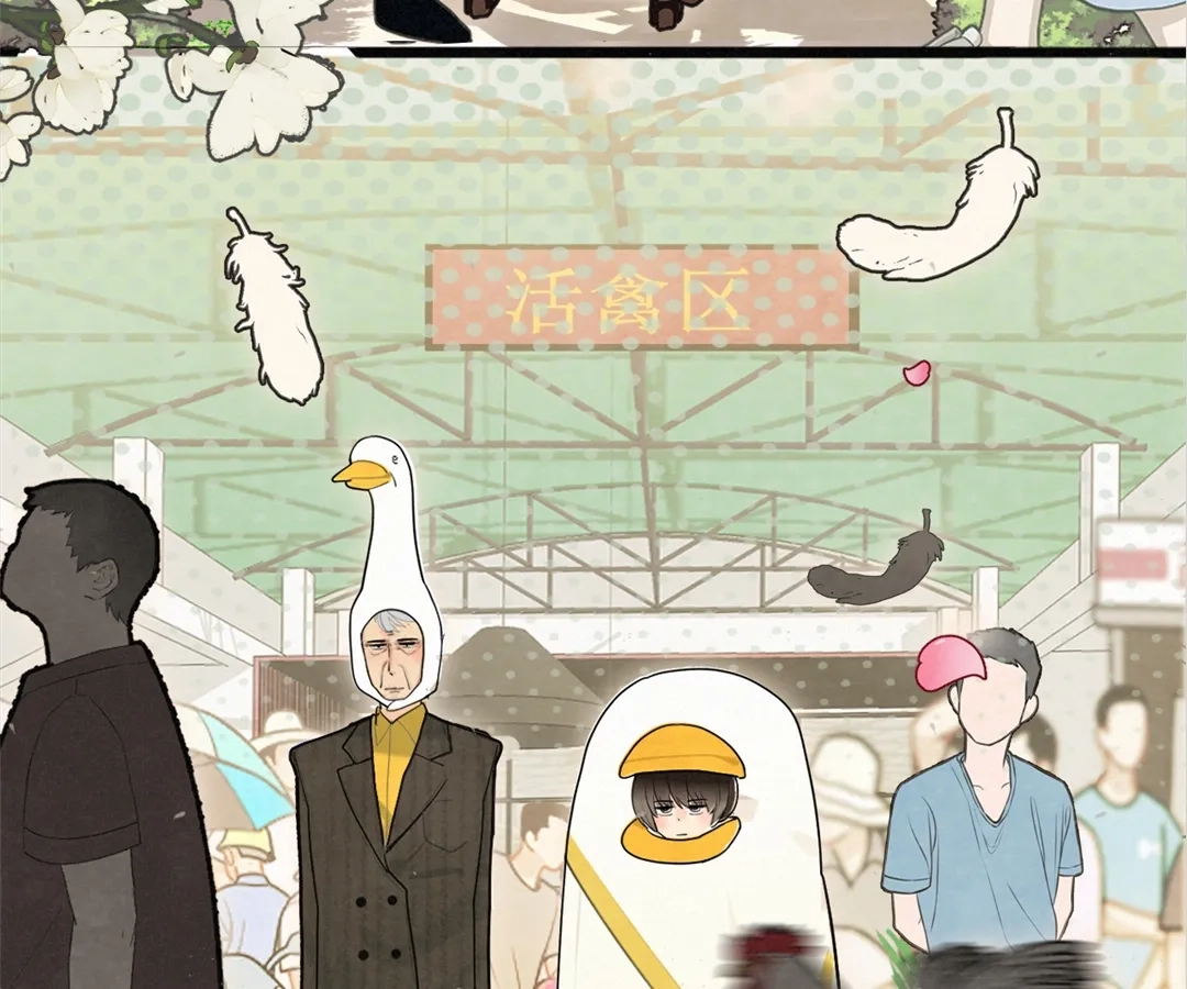 Can’t Be Friends With Girls Chapter 113 - page 57