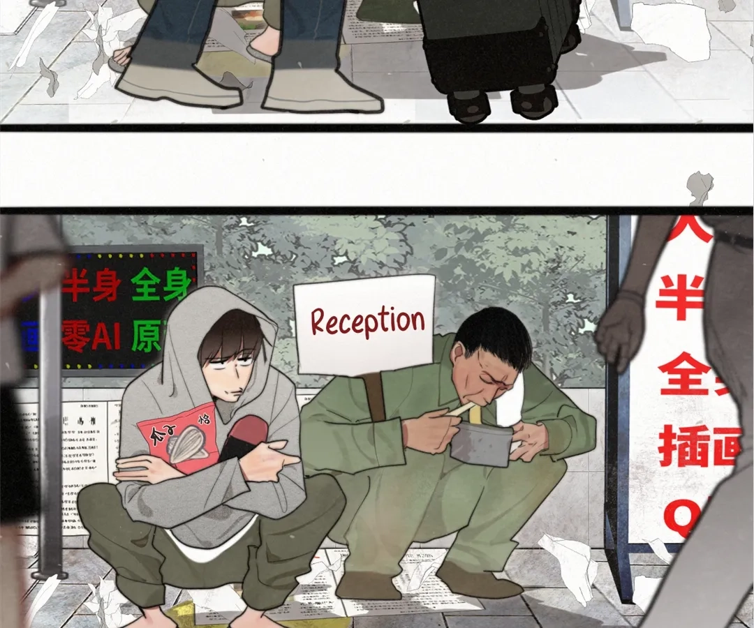 Can’t Be Friends With Girls Chapter 113 - page 93