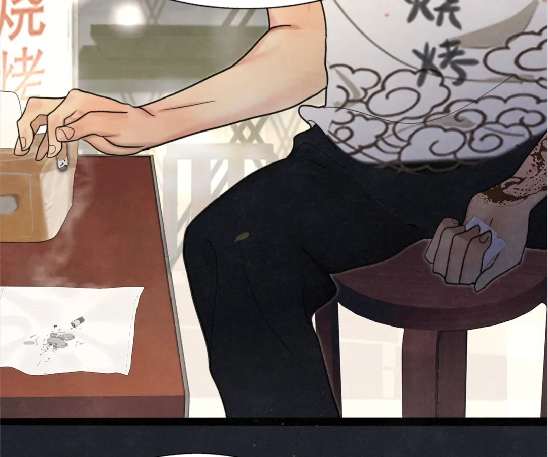 Can’t Be Friends With Girls Chapter 115 - page 129