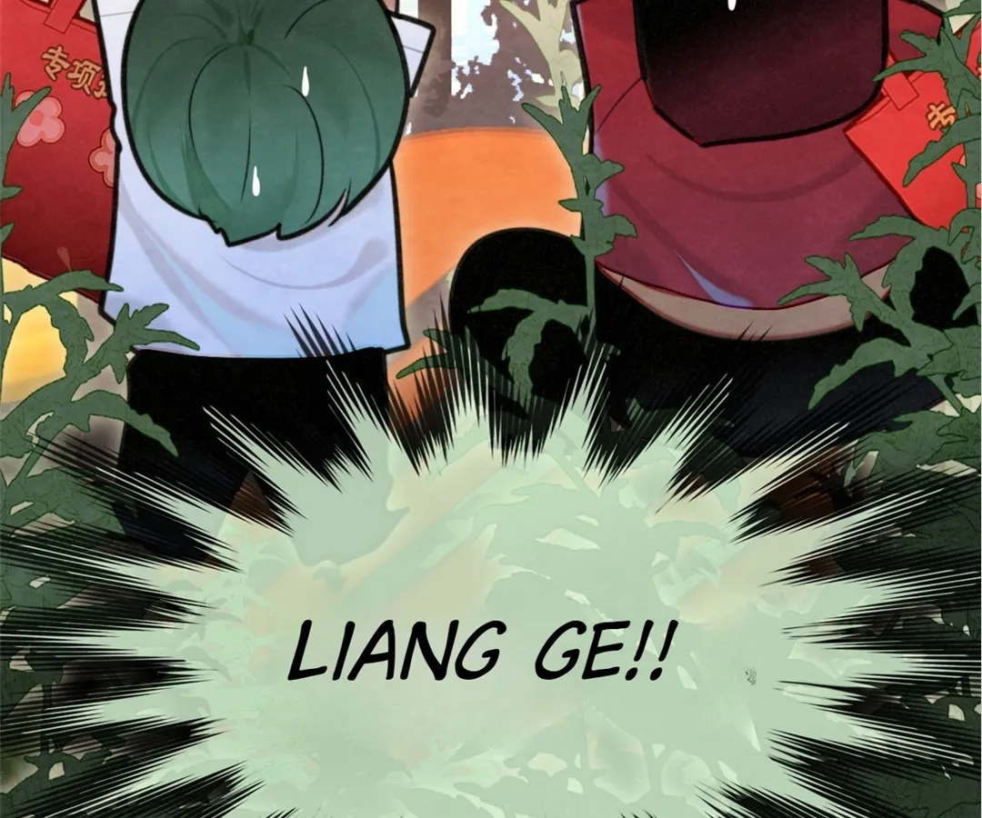 Can’t Be Friends With Girls Chapter 115 - page 16