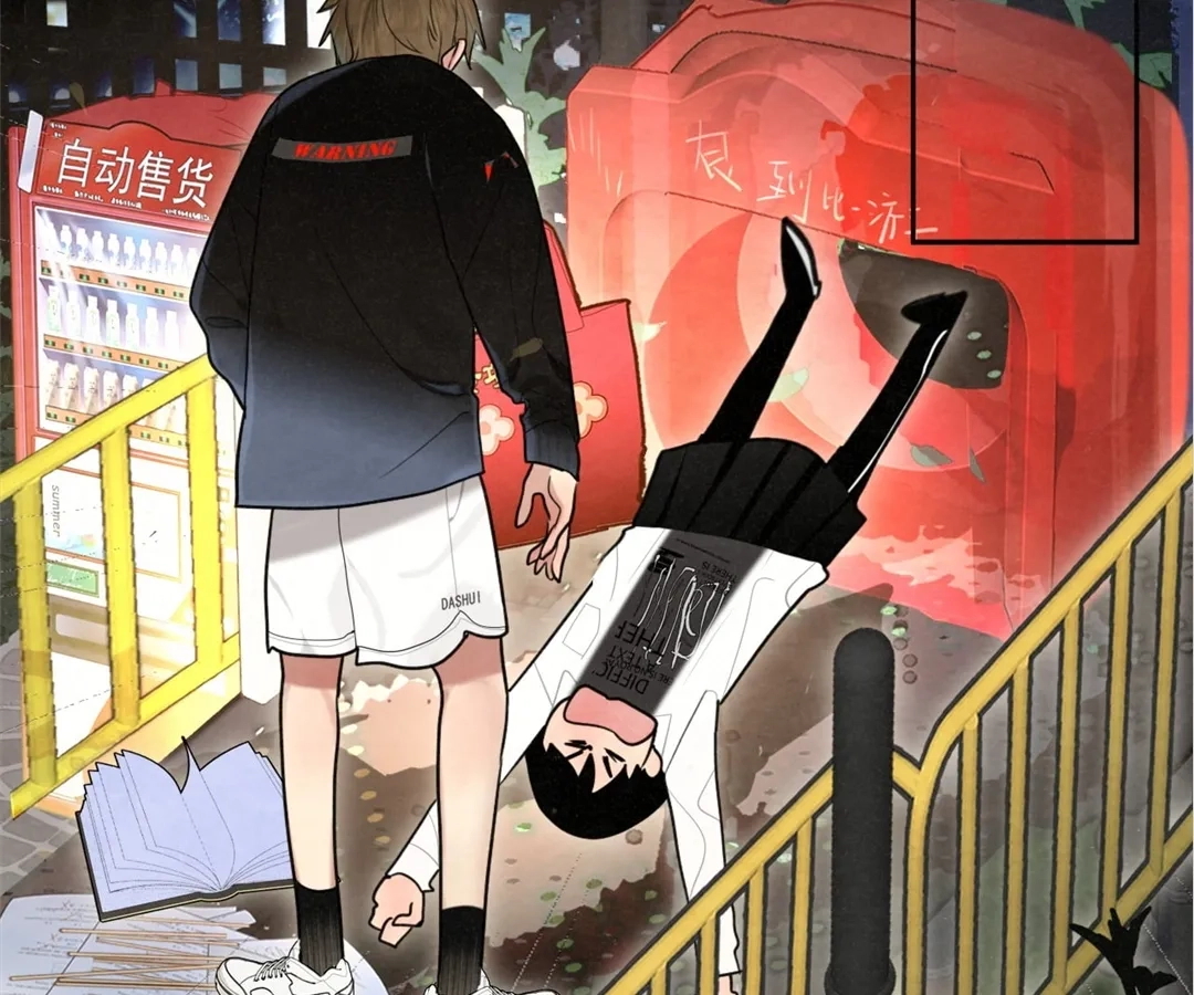 Can’t Be Friends With Girls Chapter 115 - page 22