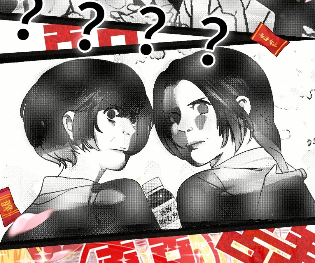 Can’t Be Friends With Girls Chapter 116 - page 106