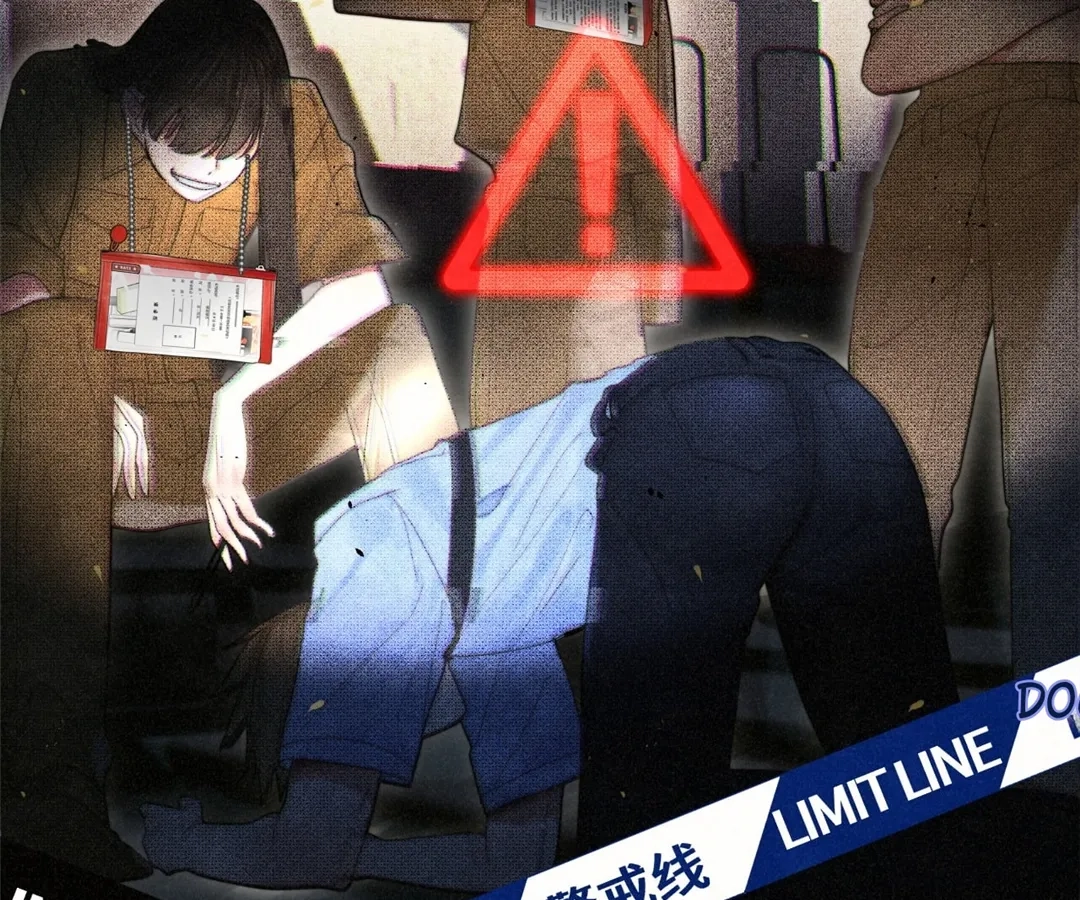 Can’t Be Friends With Girls Chapter 117 - page 94