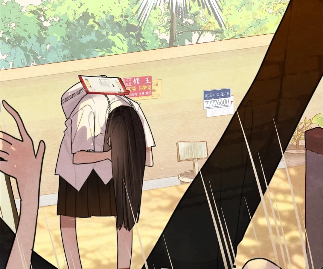 Can’t Be Friends With Girls Chapter 119 - page 105