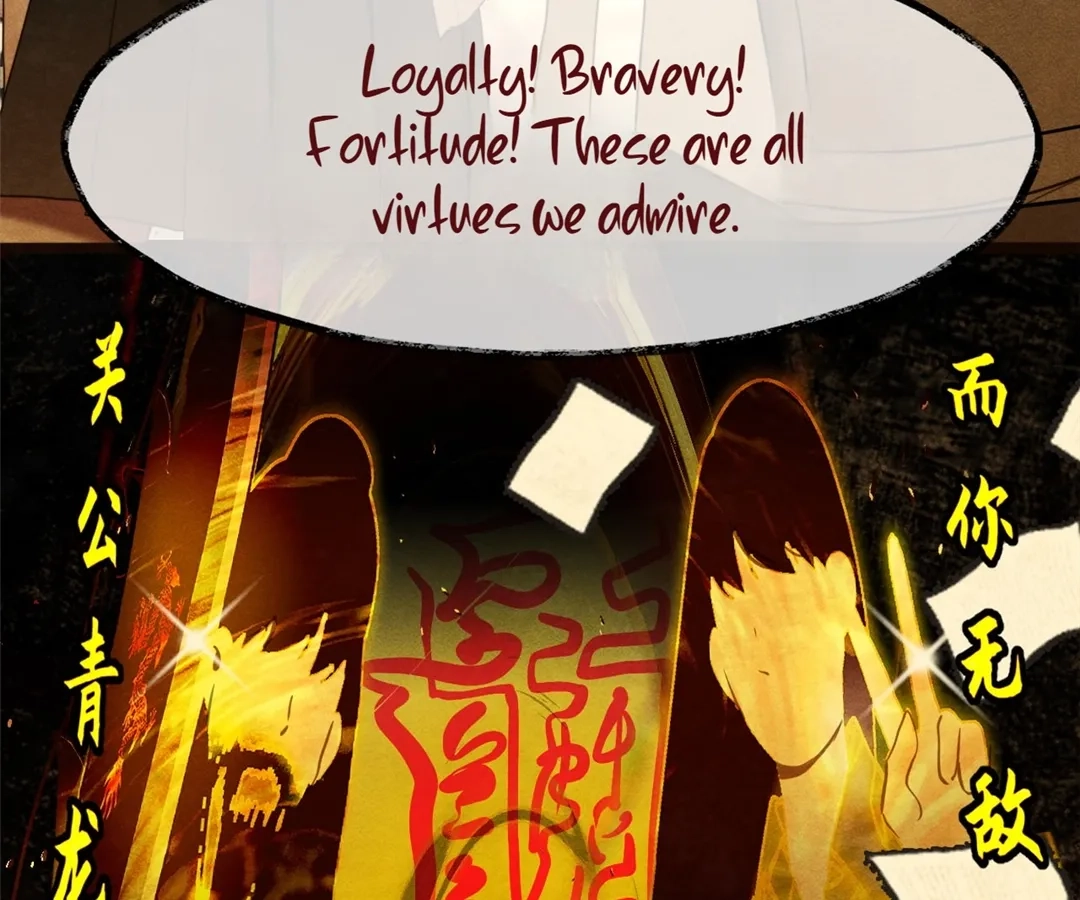 Can’t Be Friends With Girls Chapter 120 - page 16