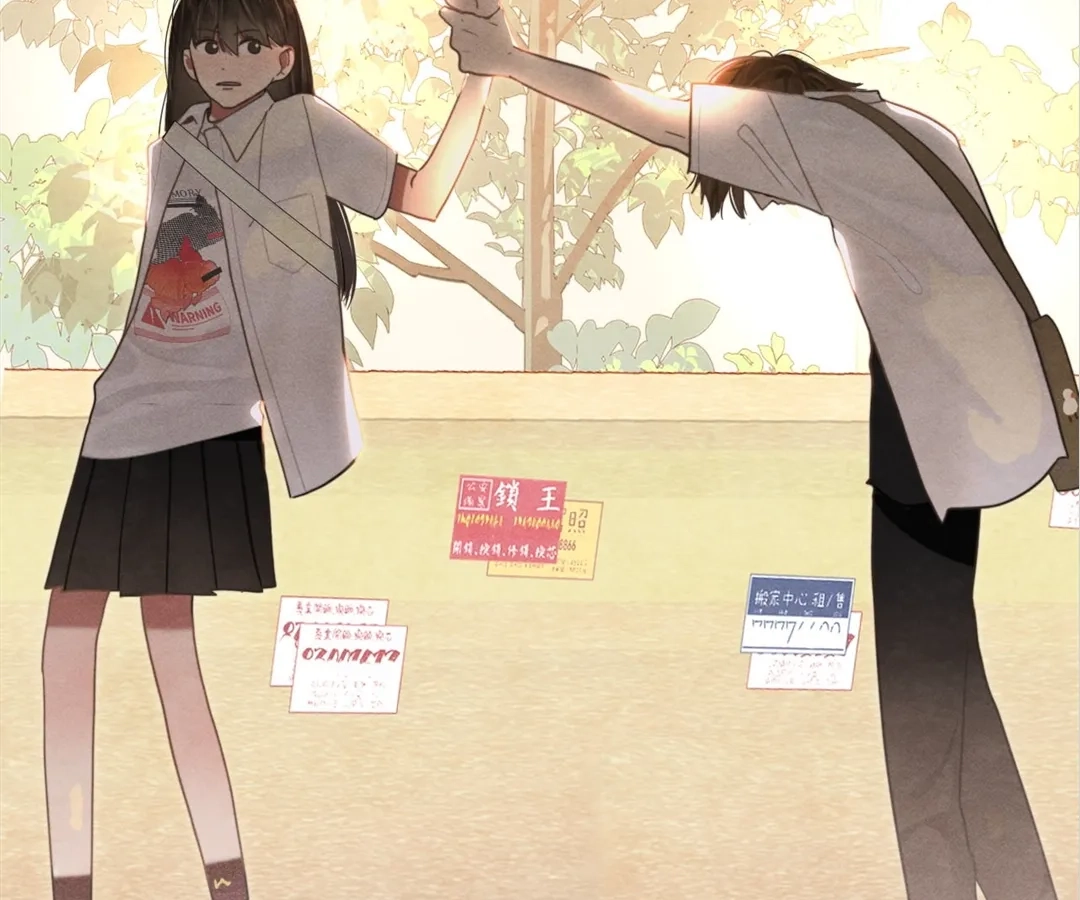 Can’t Be Friends With Girls Chapter 120 - page 33