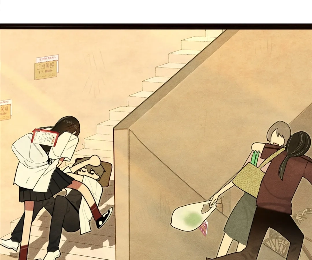 Can’t Be Friends With Girls Chapter 120 - page 5
