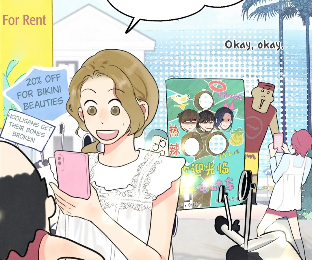 Can’t Be Friends With Girls Chapter 122 - page 77