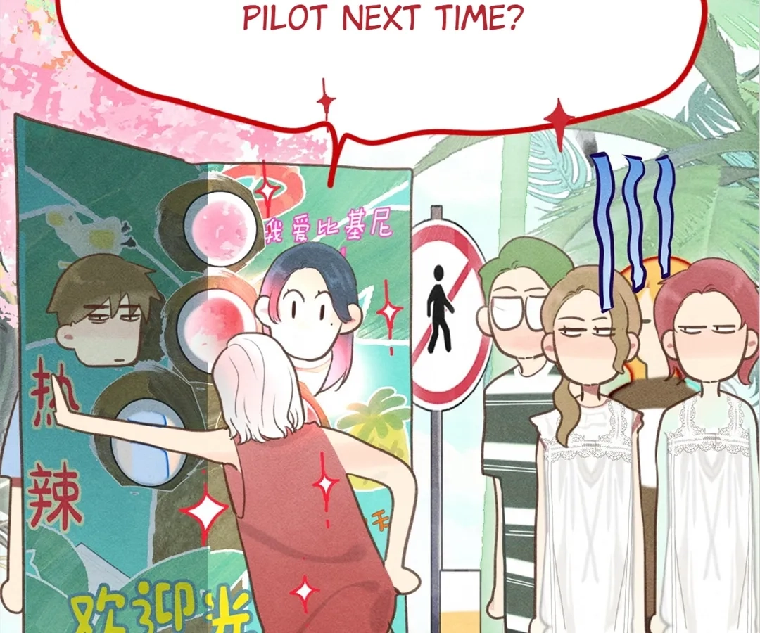 Can’t Be Friends With Girls Chapter 123 - page 15