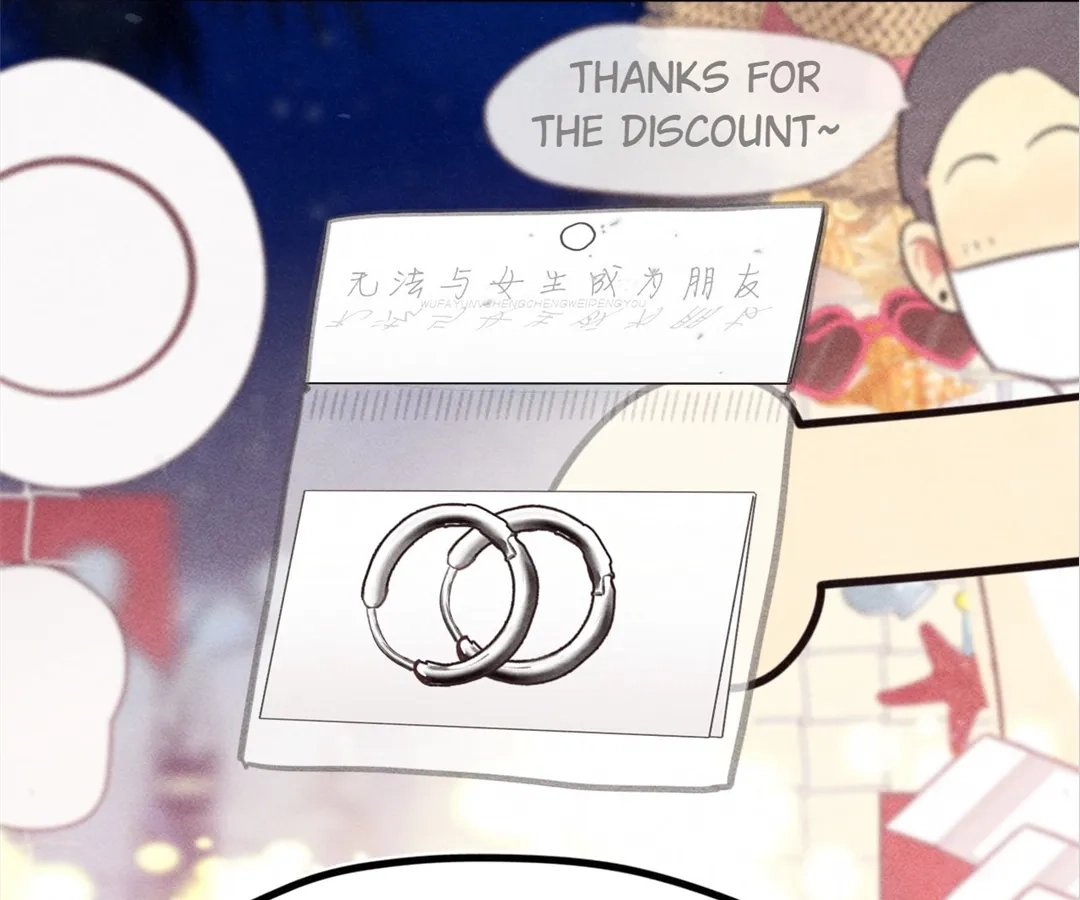 Can’t Be Friends With Girls Chapter 123 - page 36