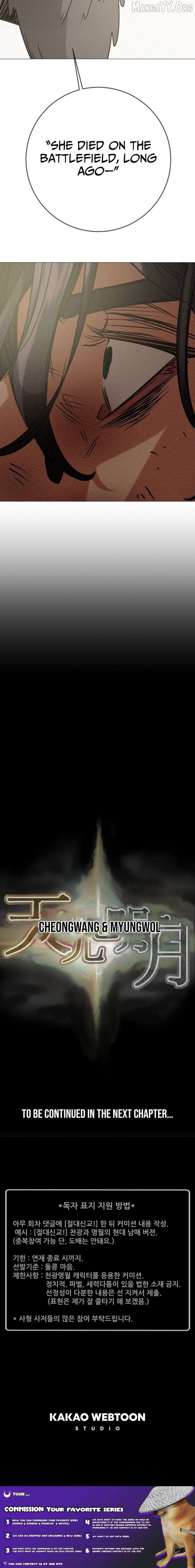 Heavenly Moon Chapter 255 - page 24