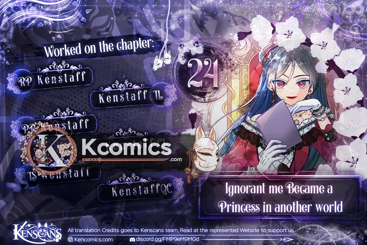 I’ve Become a Princess Because I’m Ignorant of This World Chapter 24 - page 1